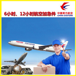 抚远机场物流公司谈空运的四大作用是什么